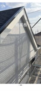 住宅密集地における火災上のリスク